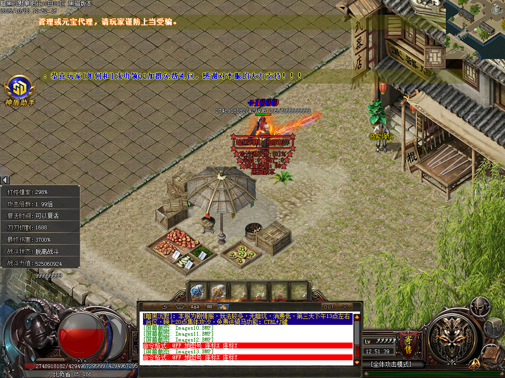 Images14.BMP