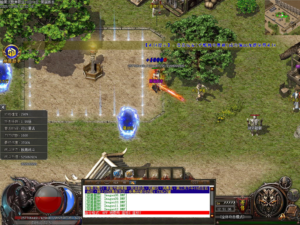 Images13.BMP