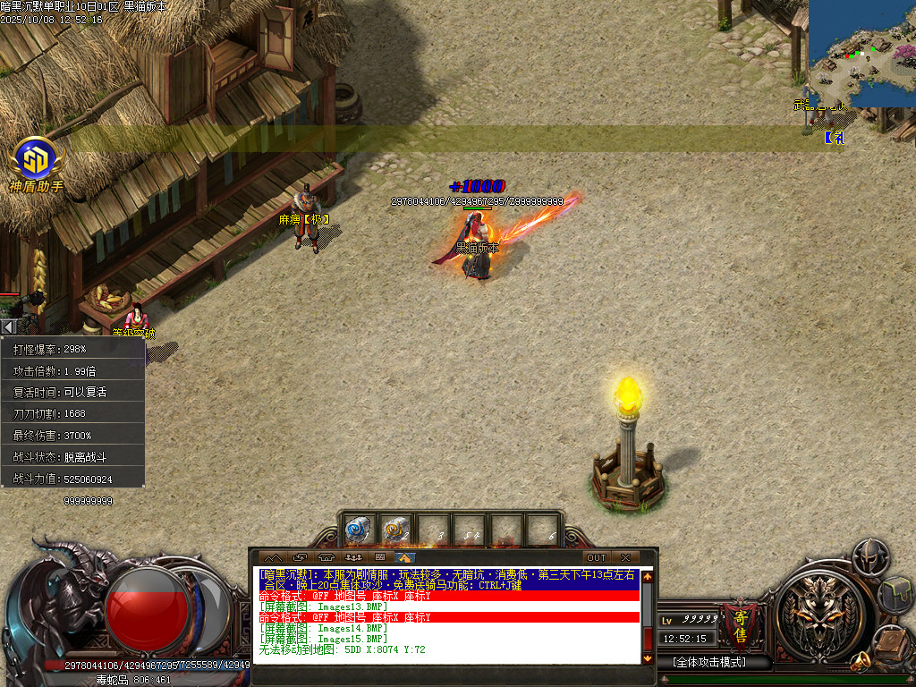 Images16.BMP