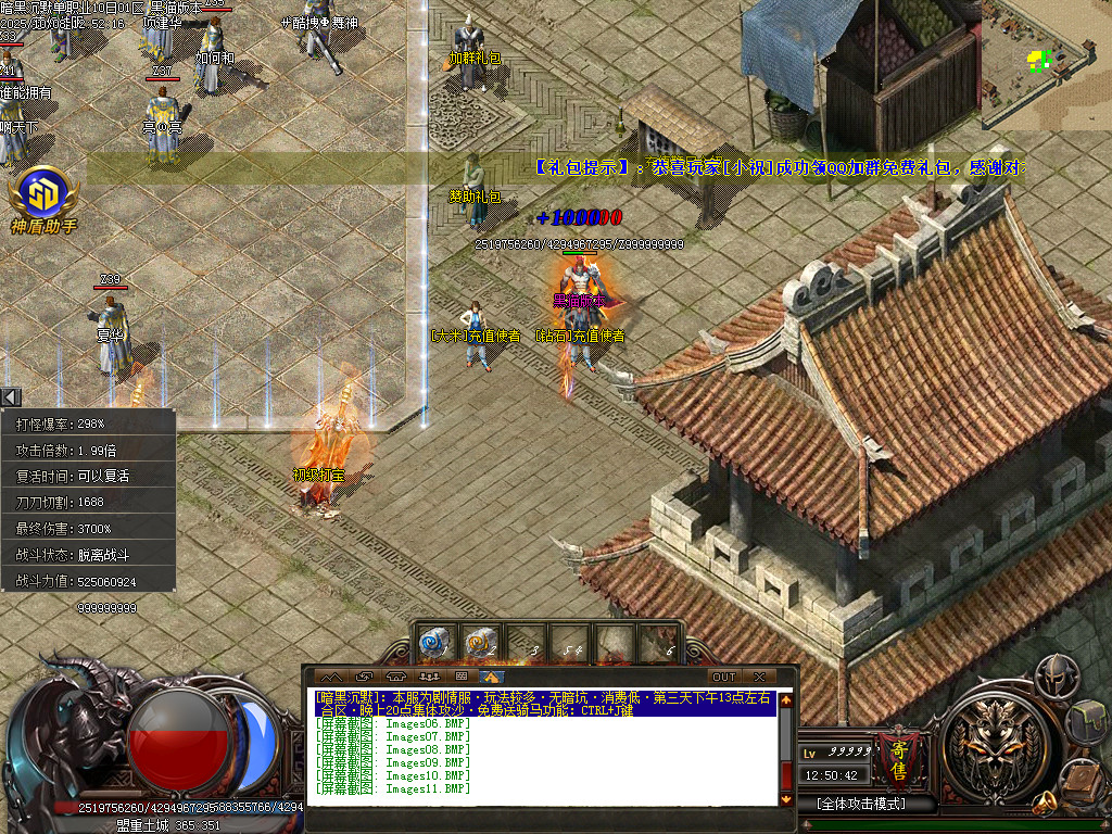 Images12.BMP