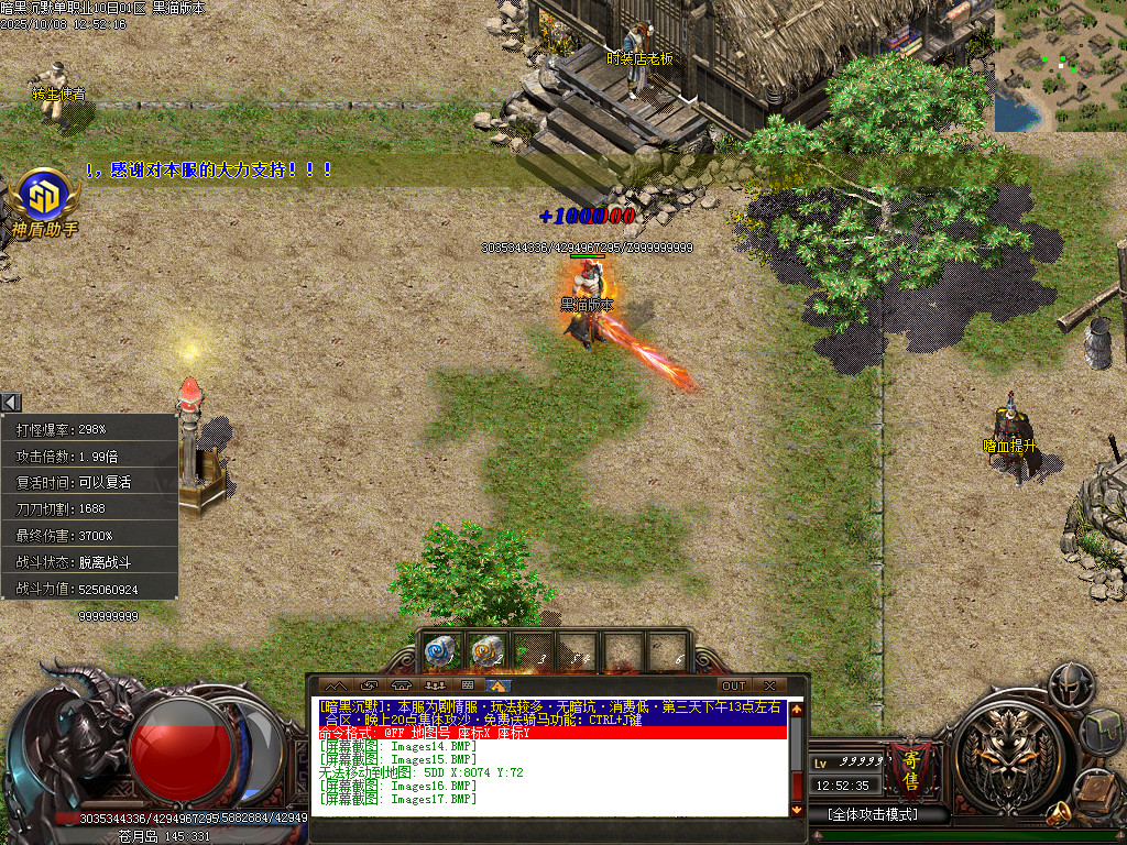 Images18.BMP