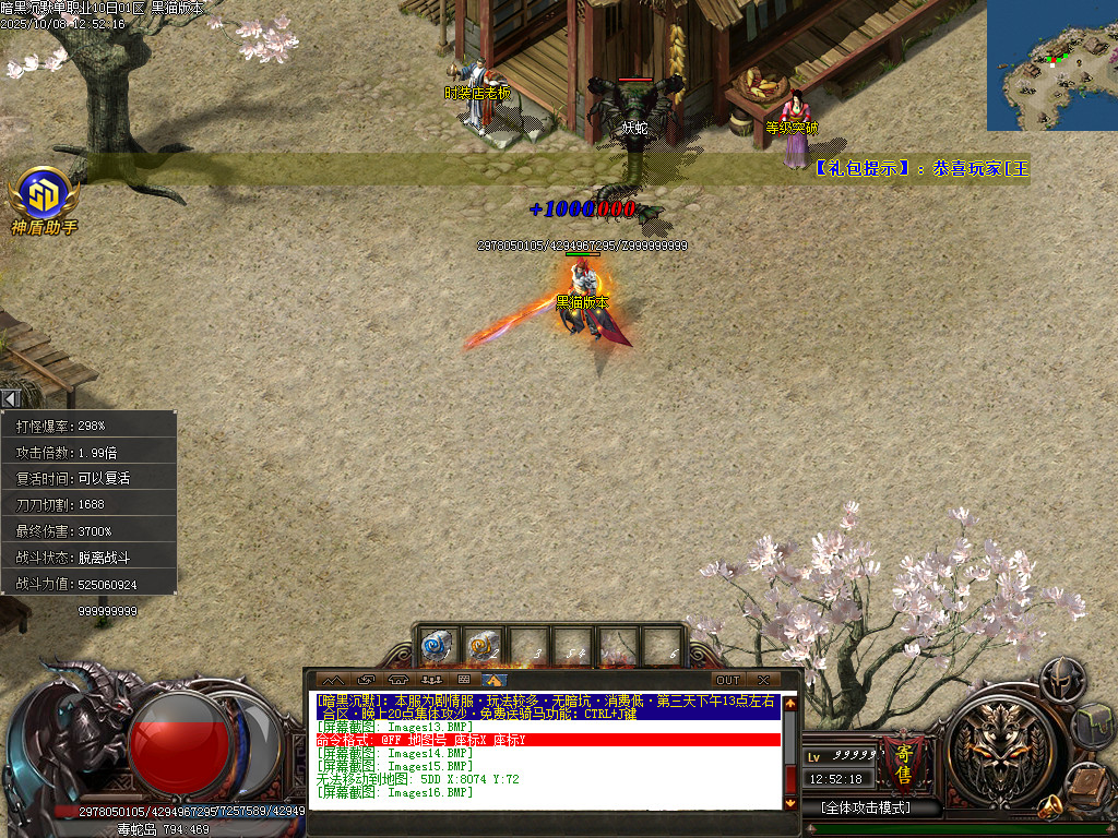 Images17.BMP
