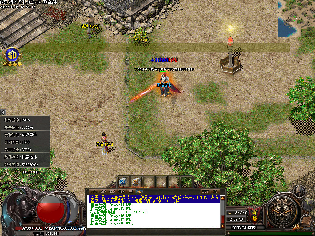 Images19.BMP