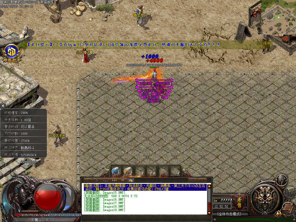 Images20.BMP