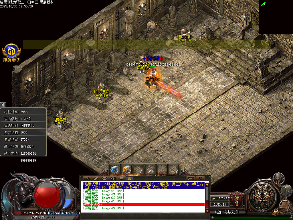 Images25.BMP