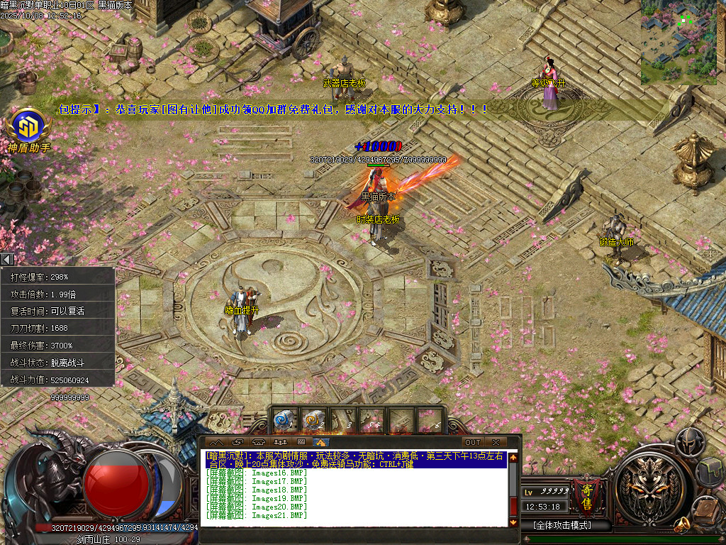 Images22.BMP