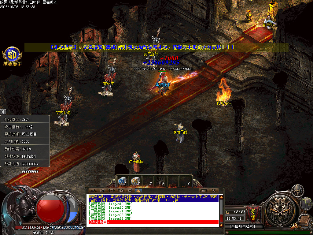 Images24.BMP