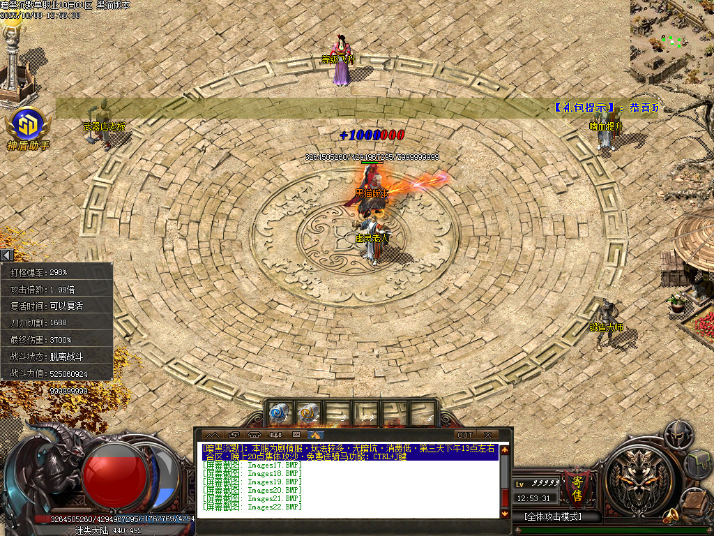 Images23.BMP