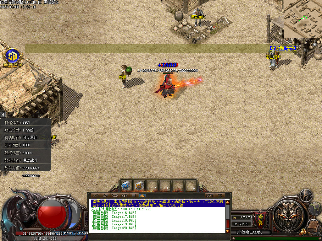 Images21.BMP