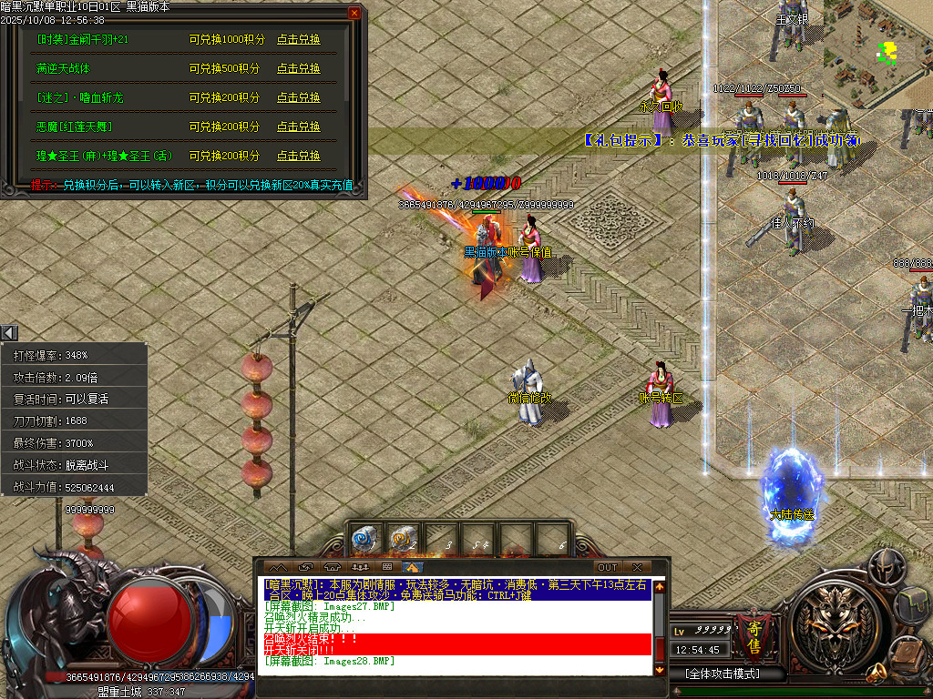 Images29.BMP