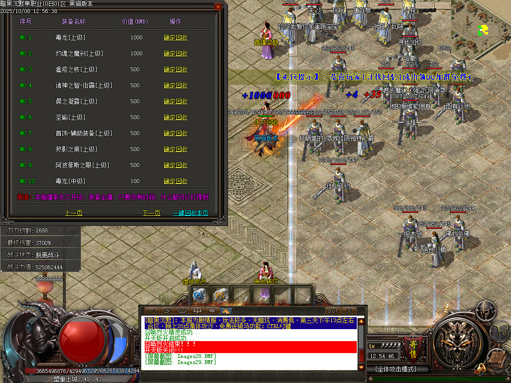 Images30.BMP