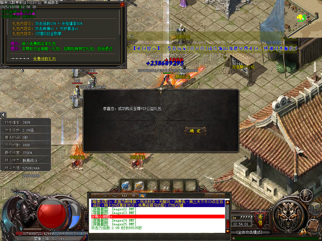 Images26.BMP
