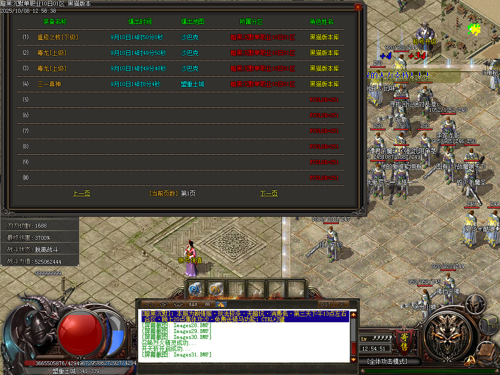 Images32.BMP