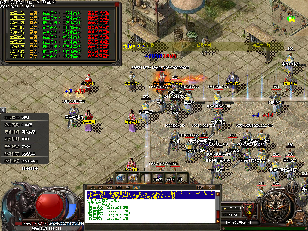 Images35.BMP