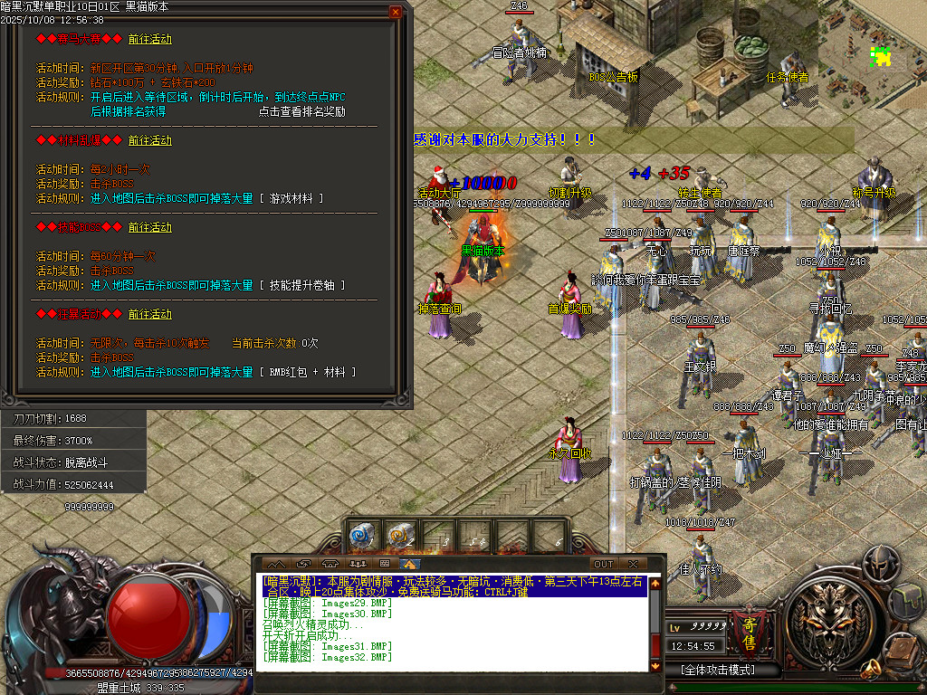 Images33.BMP