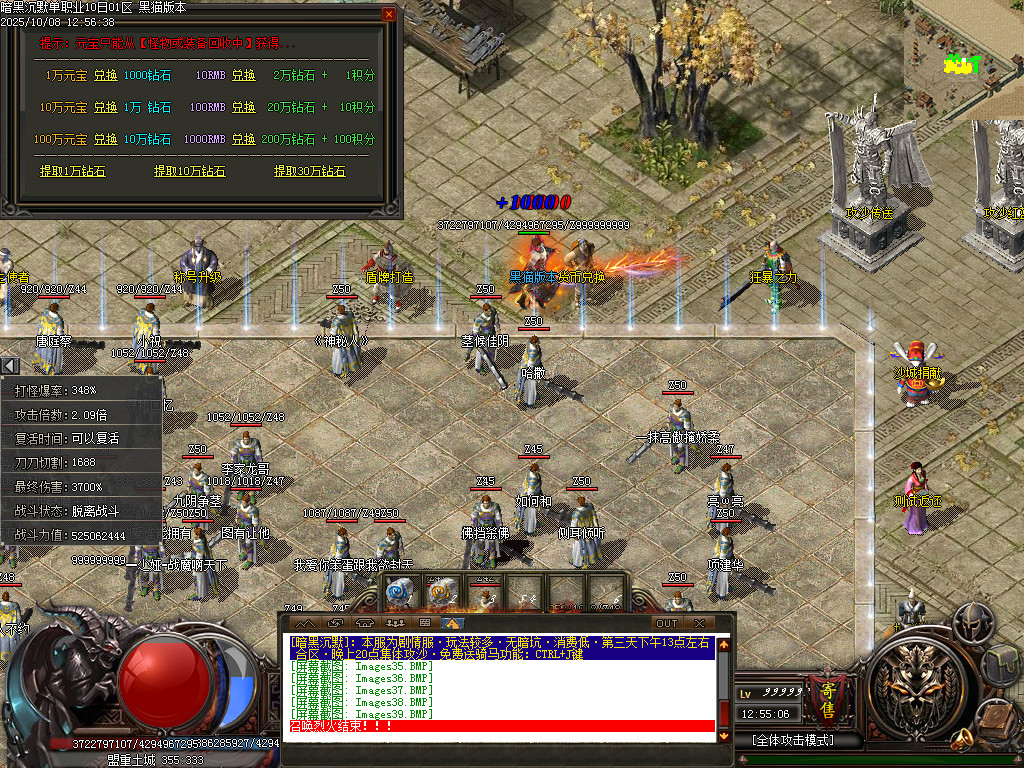 Images40.BMP