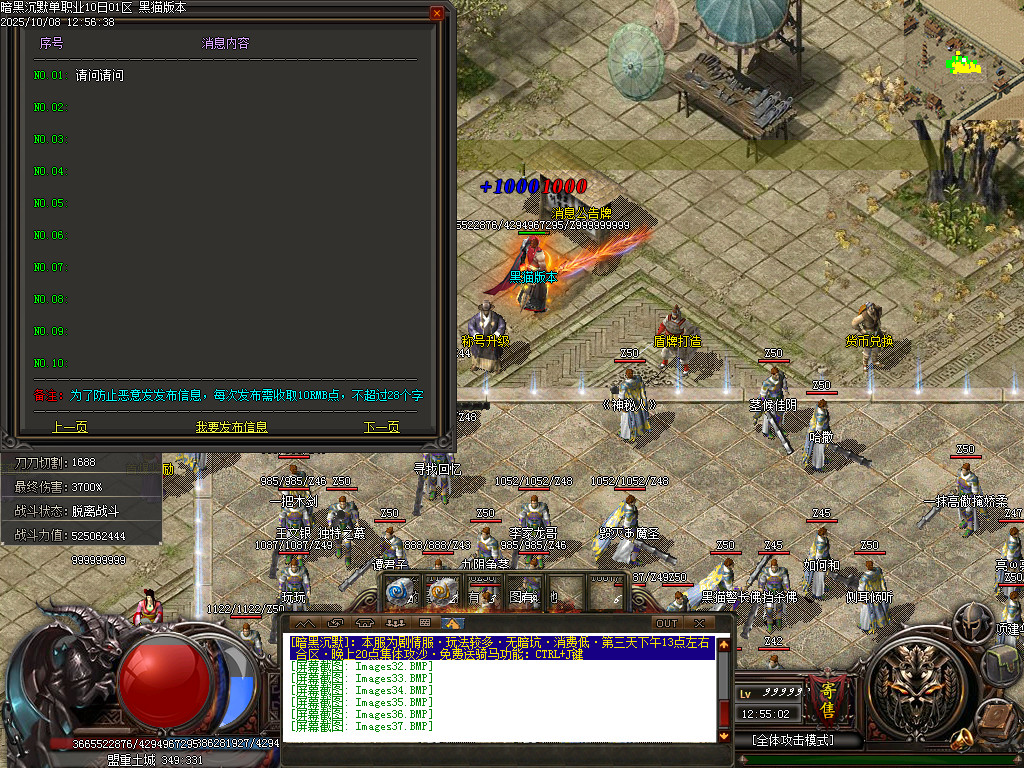 Images38.BMP