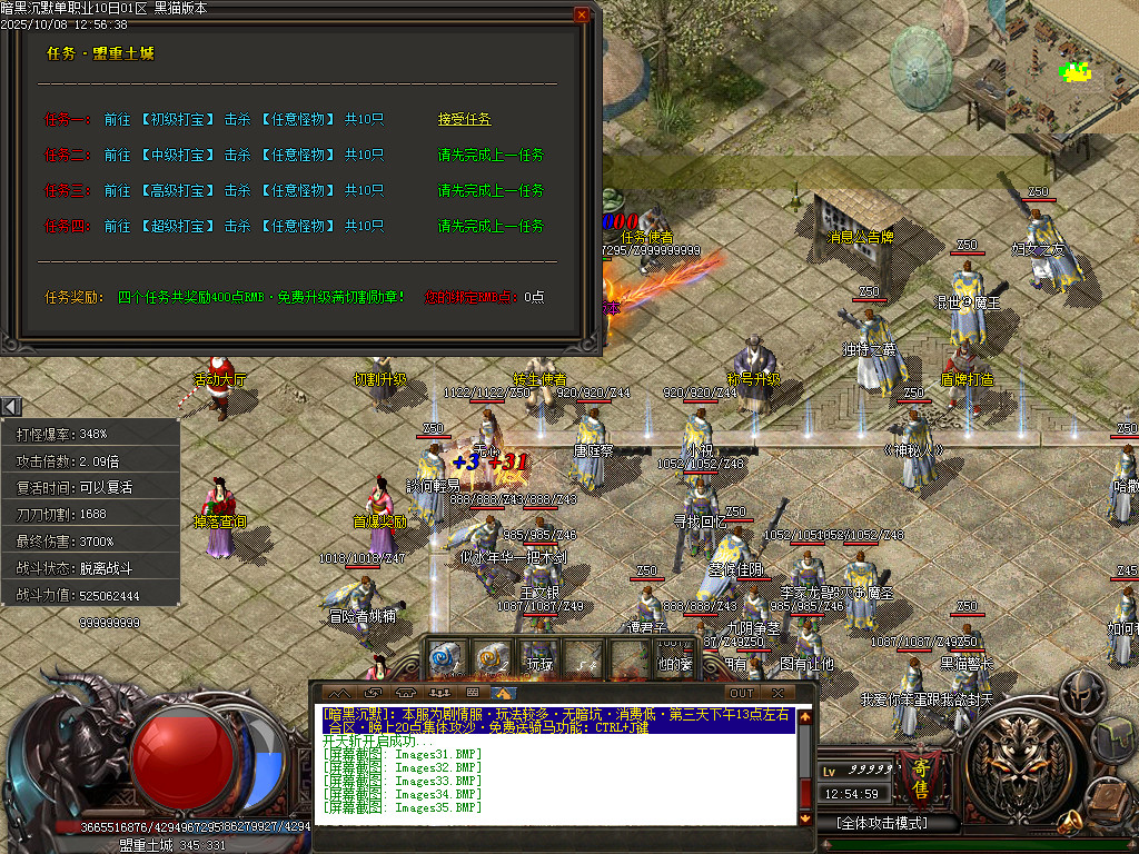 Images36.BMP