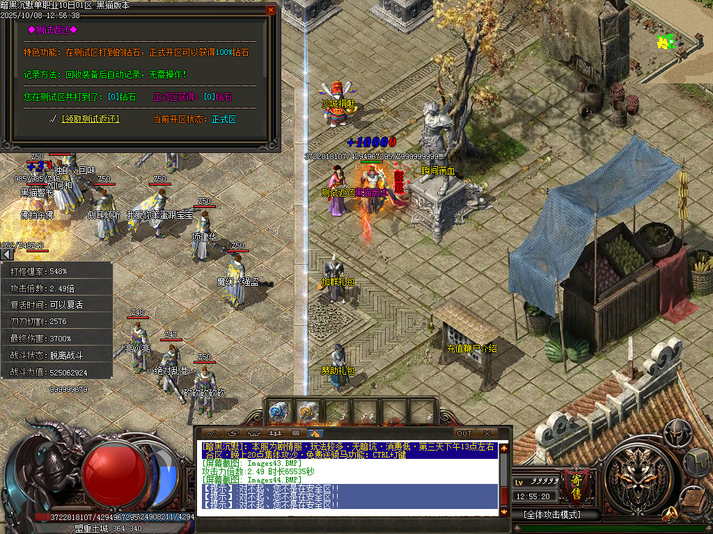 Images45.BMP