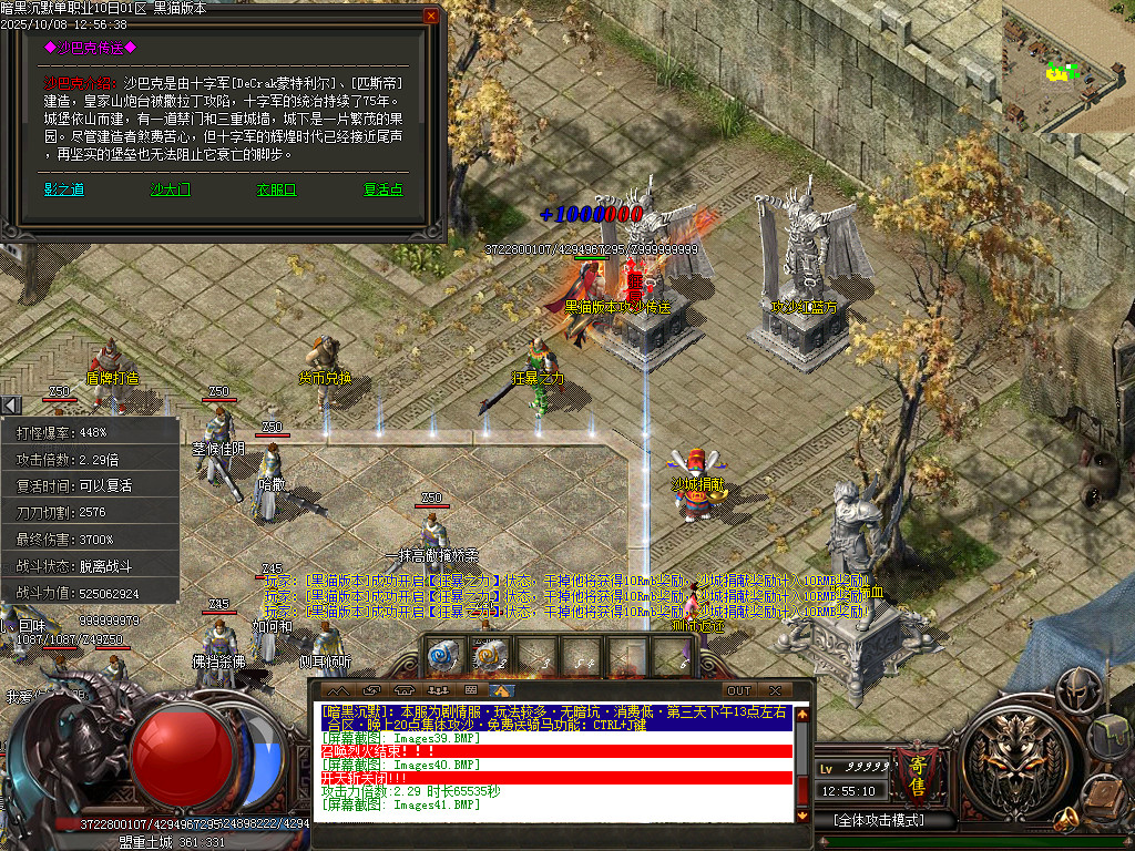 Images42.BMP