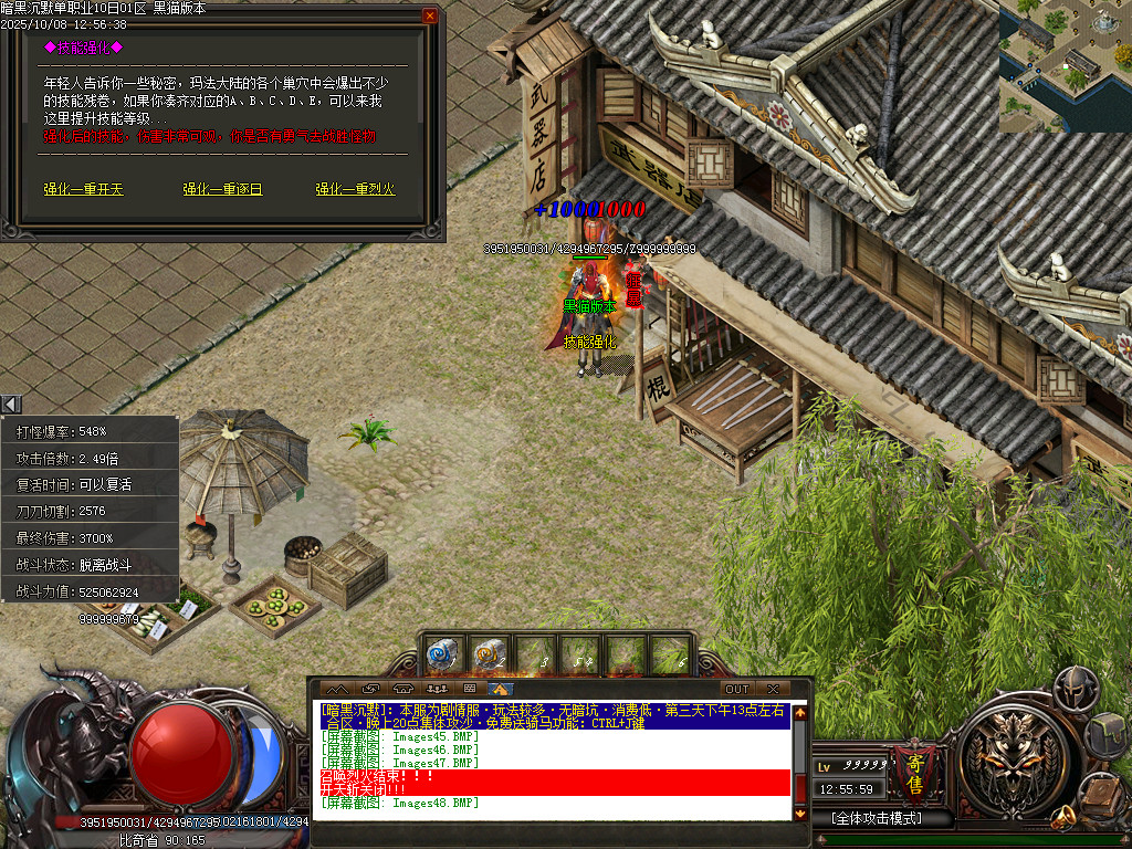 Images49.BMP
