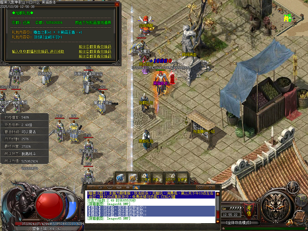 Images46.BMP