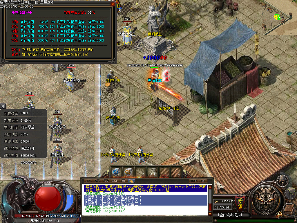 Images47.BMP