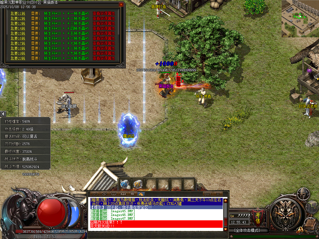 Images48.BMP