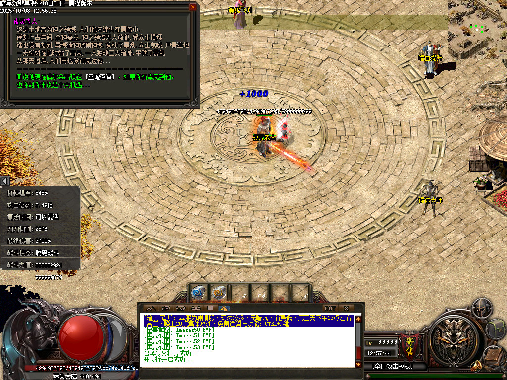 Images54.BMP
