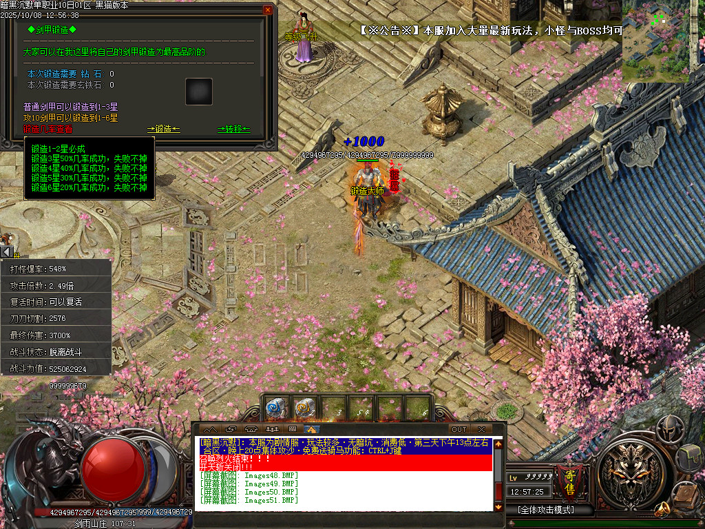 Images52.BMP