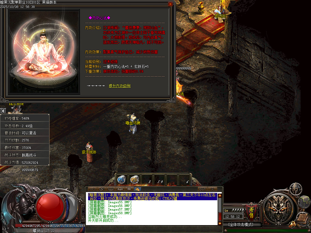 Images59.BMP