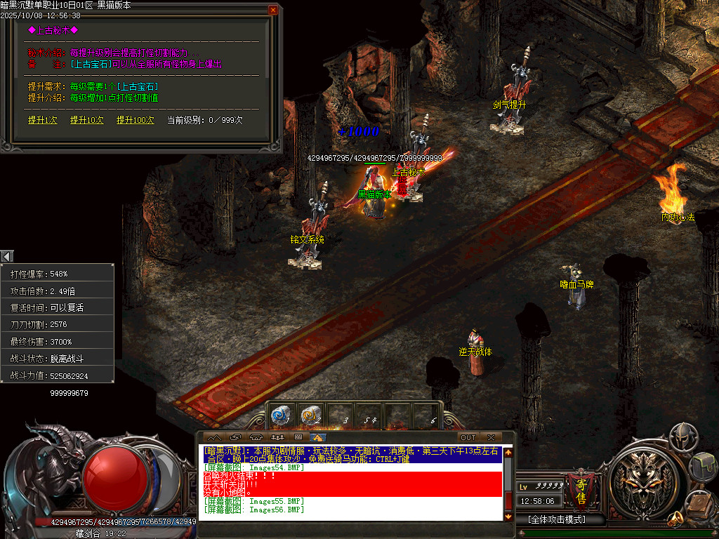 Images57.BMP