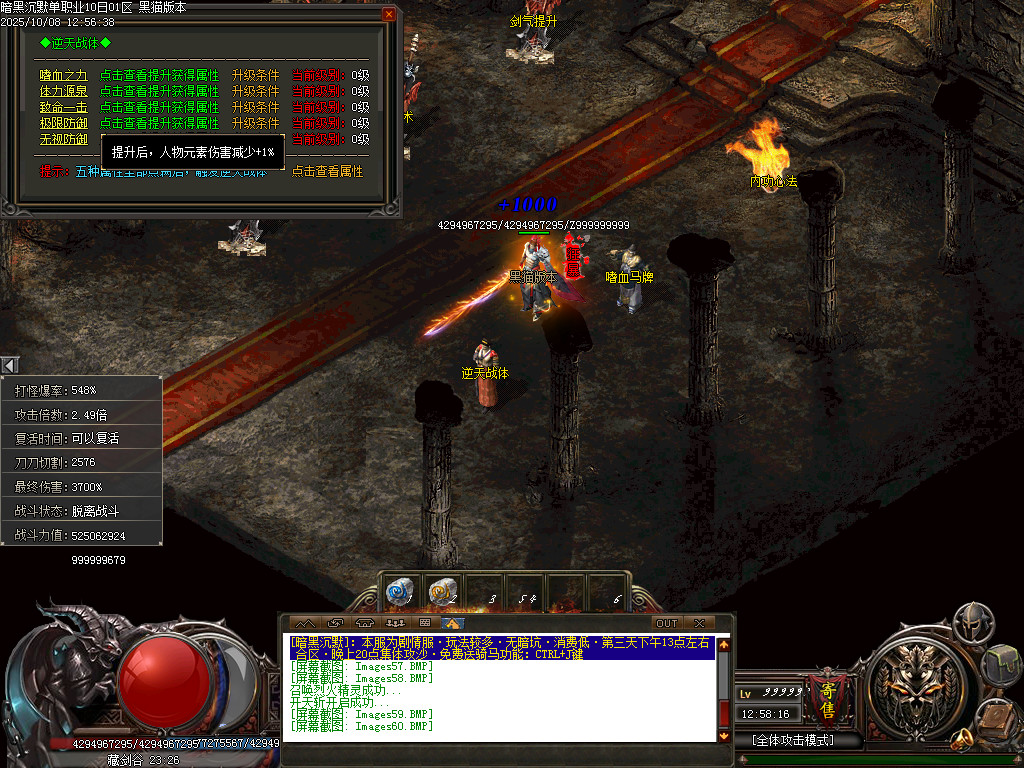 Images61.BMP