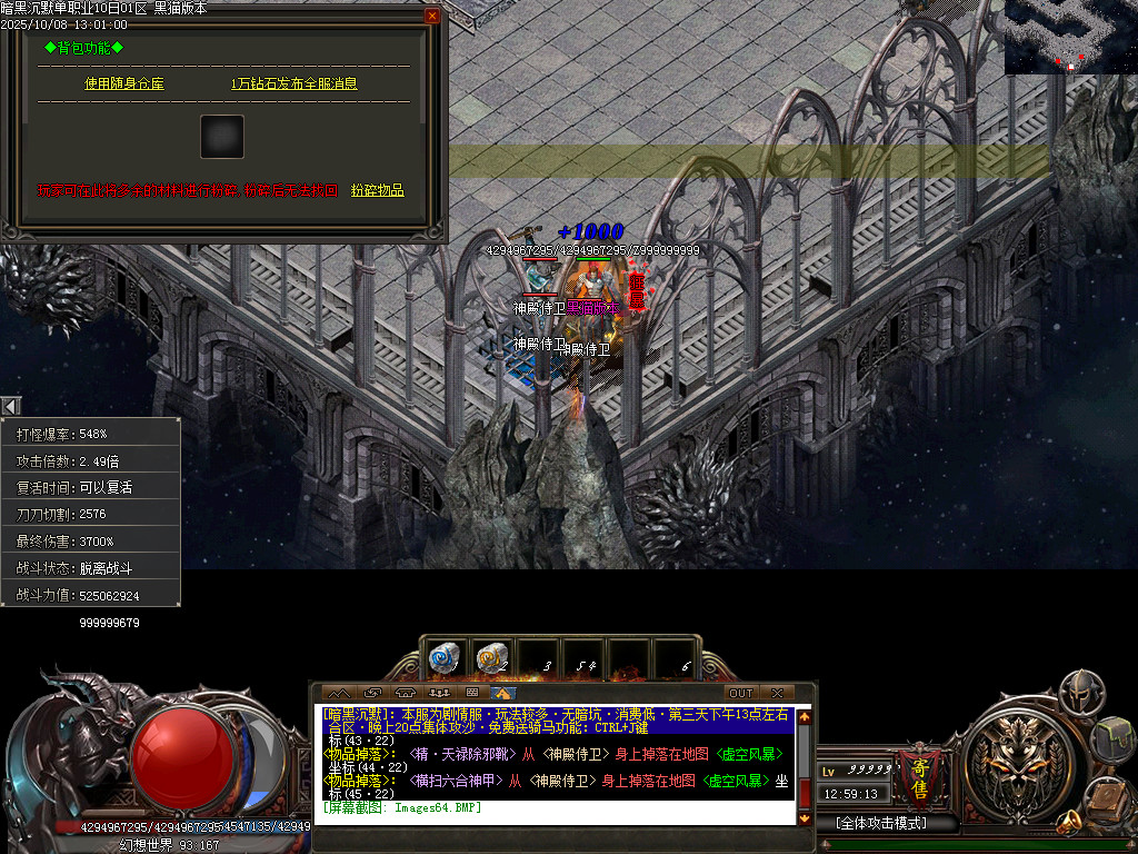 Images65.BMP