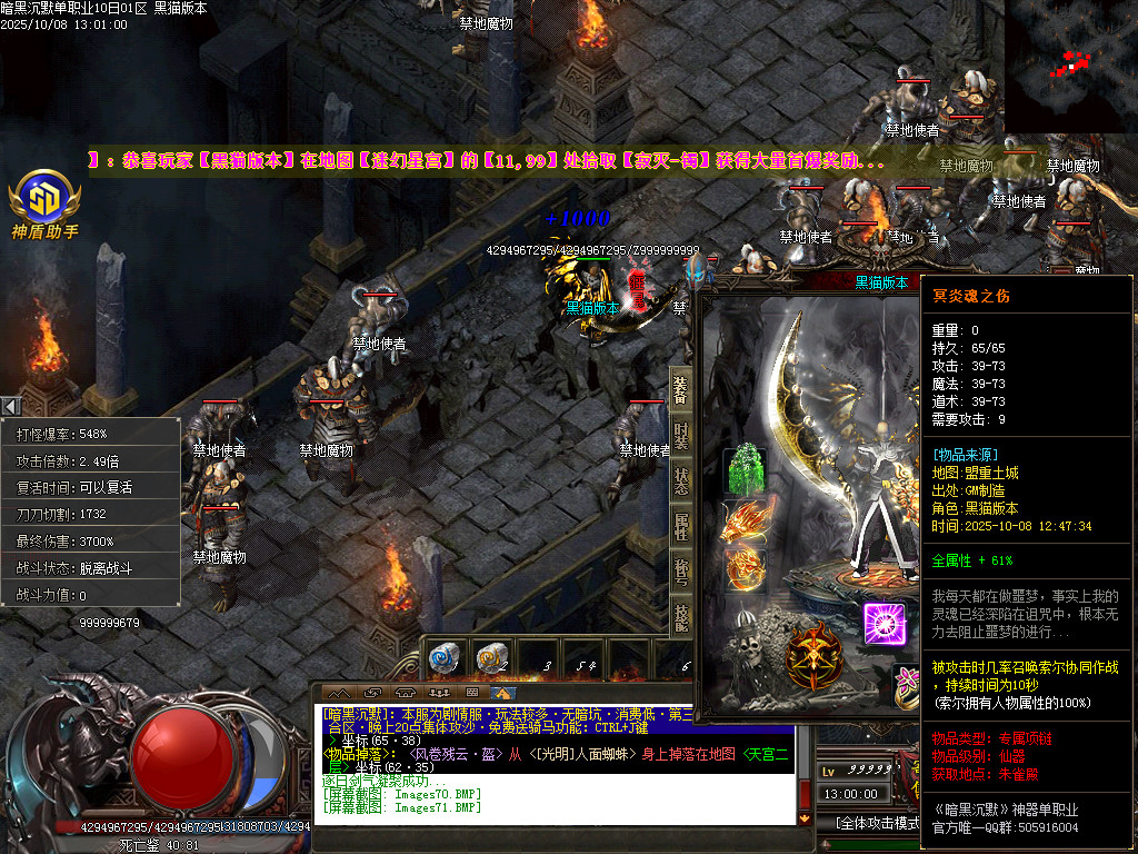 Images72.BMP