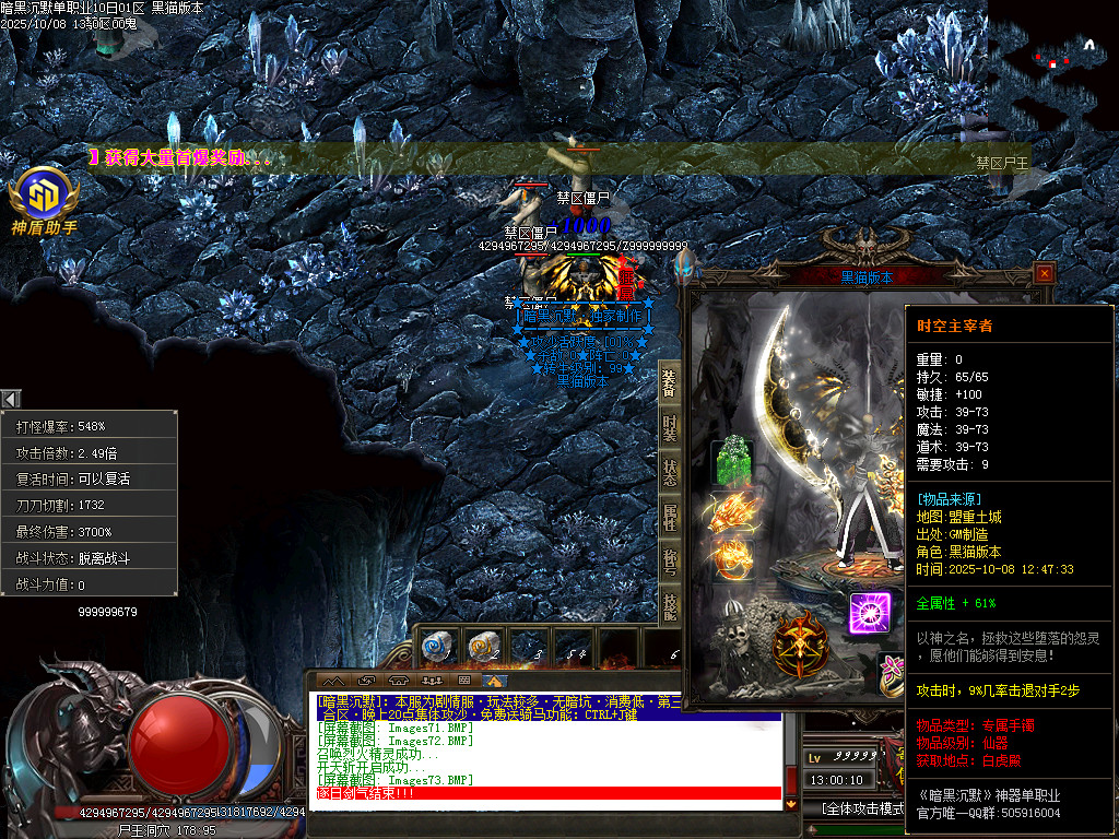 Images74.BMP