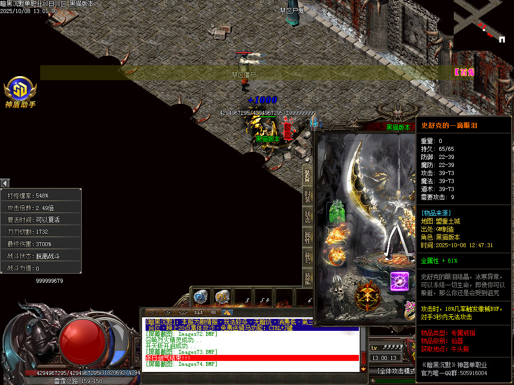 Images75.BMP