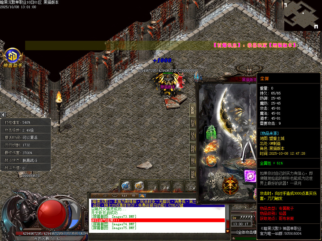Images76.BMP