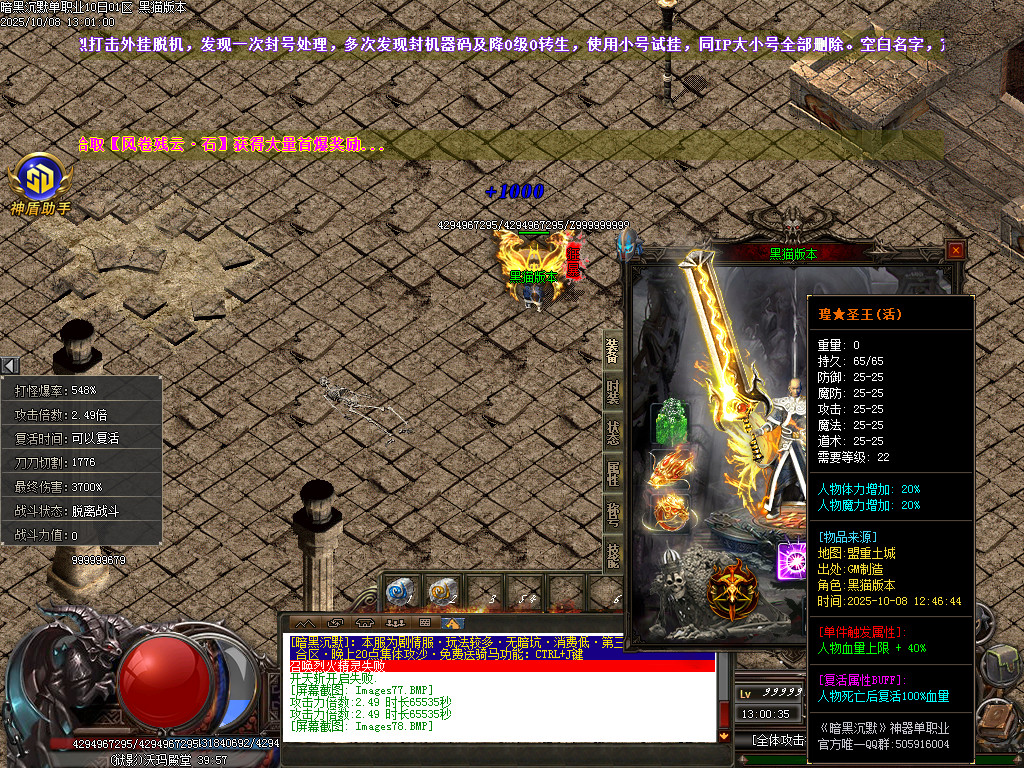 Images79.BMP