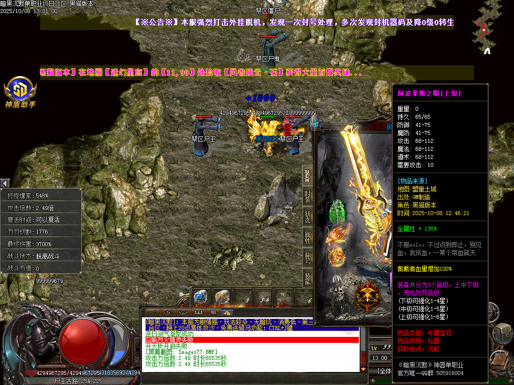 Images78.BMP