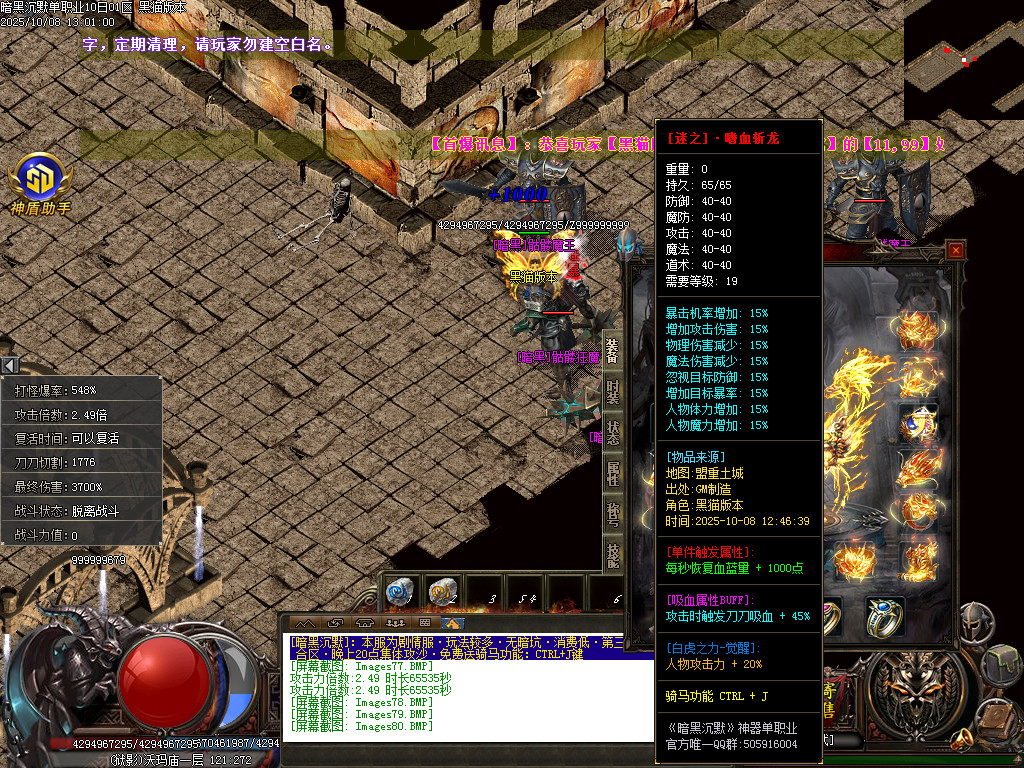 Images81.BMP