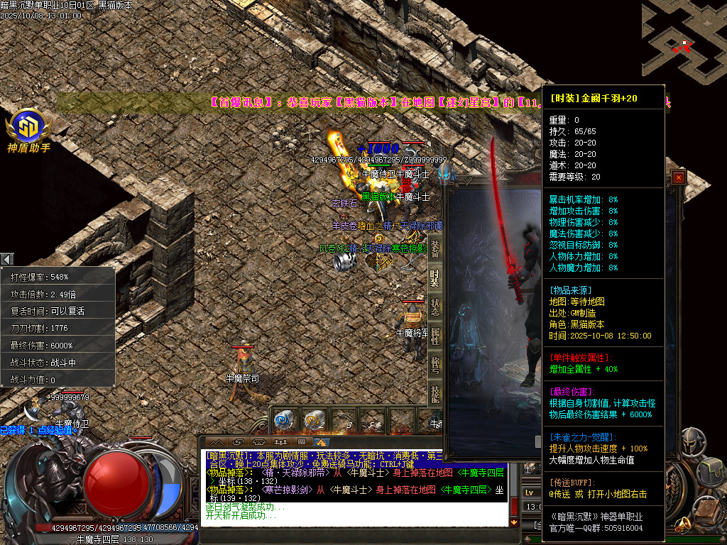 Images84.BMP