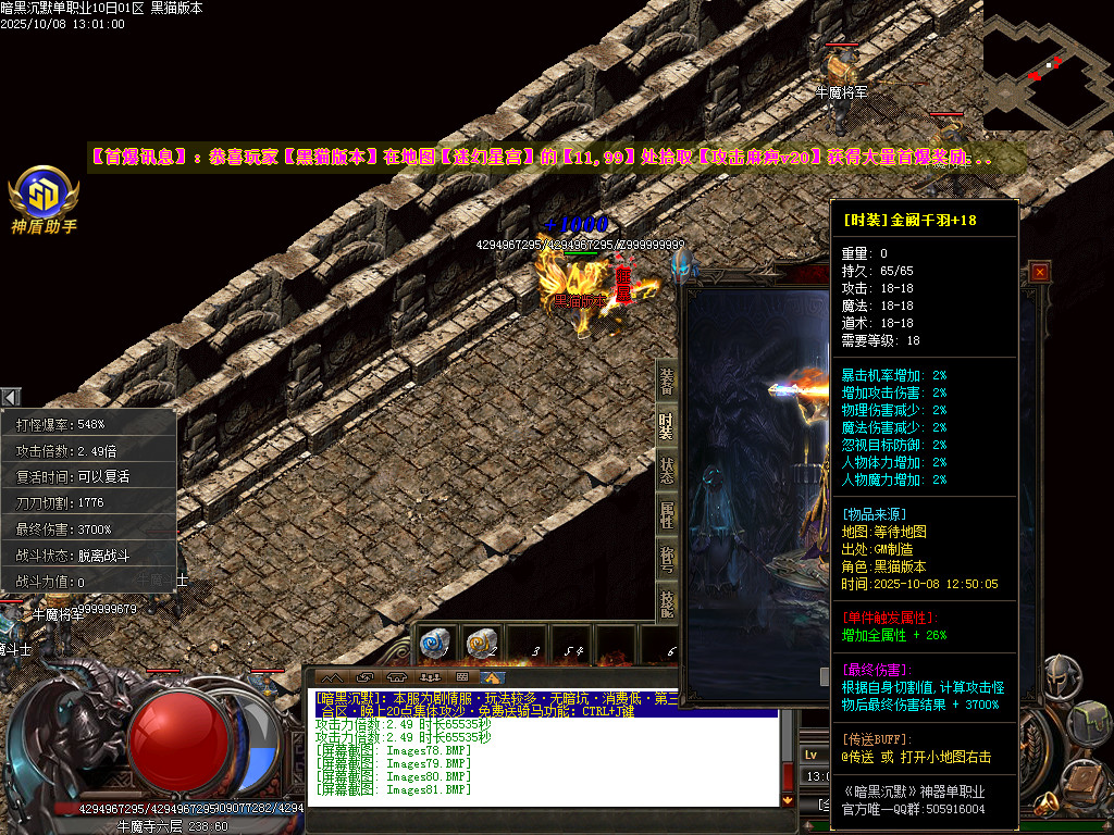 Images82.BMP
