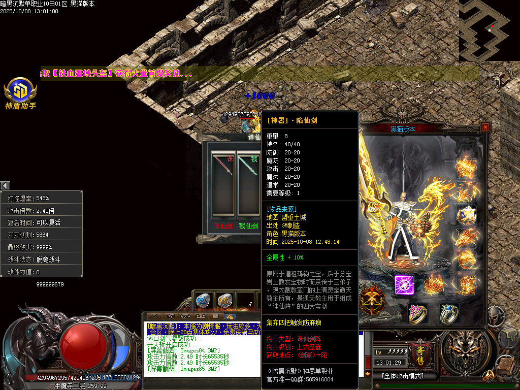 Images86.BMP