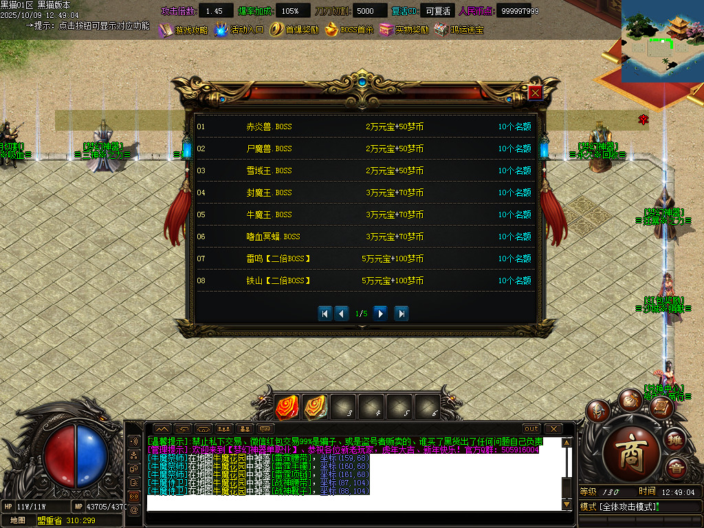 Images29.BMP