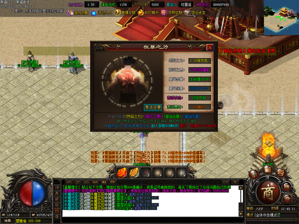 Images32.BMP