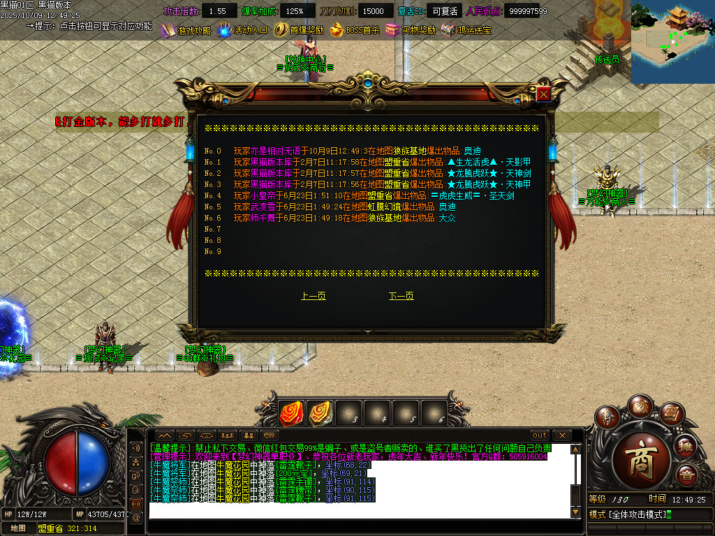 Images36.BMP