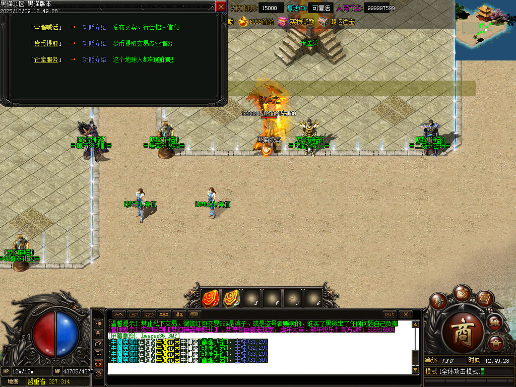 Images37.BMP