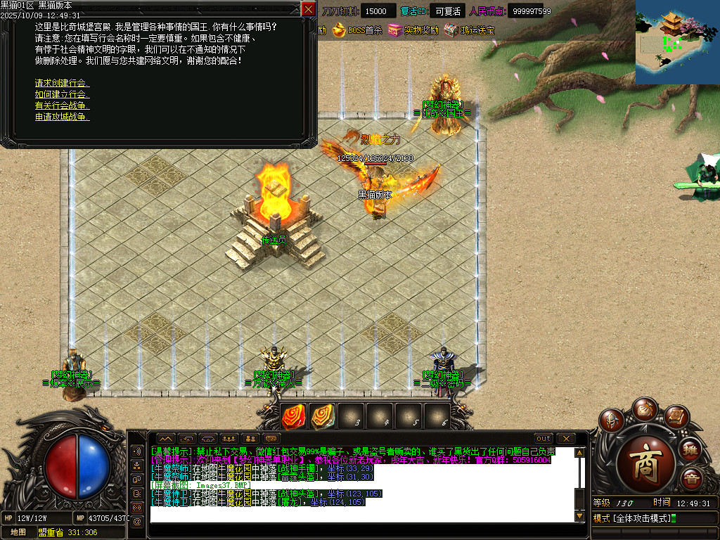 Images38.BMP