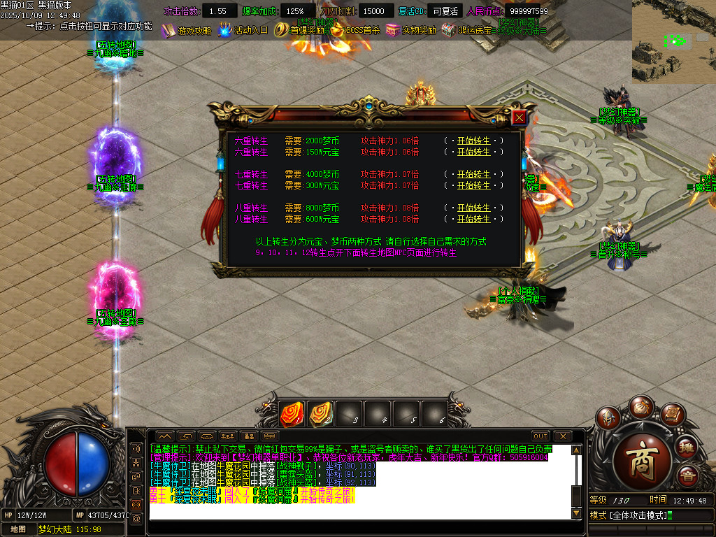 Images43.BMP